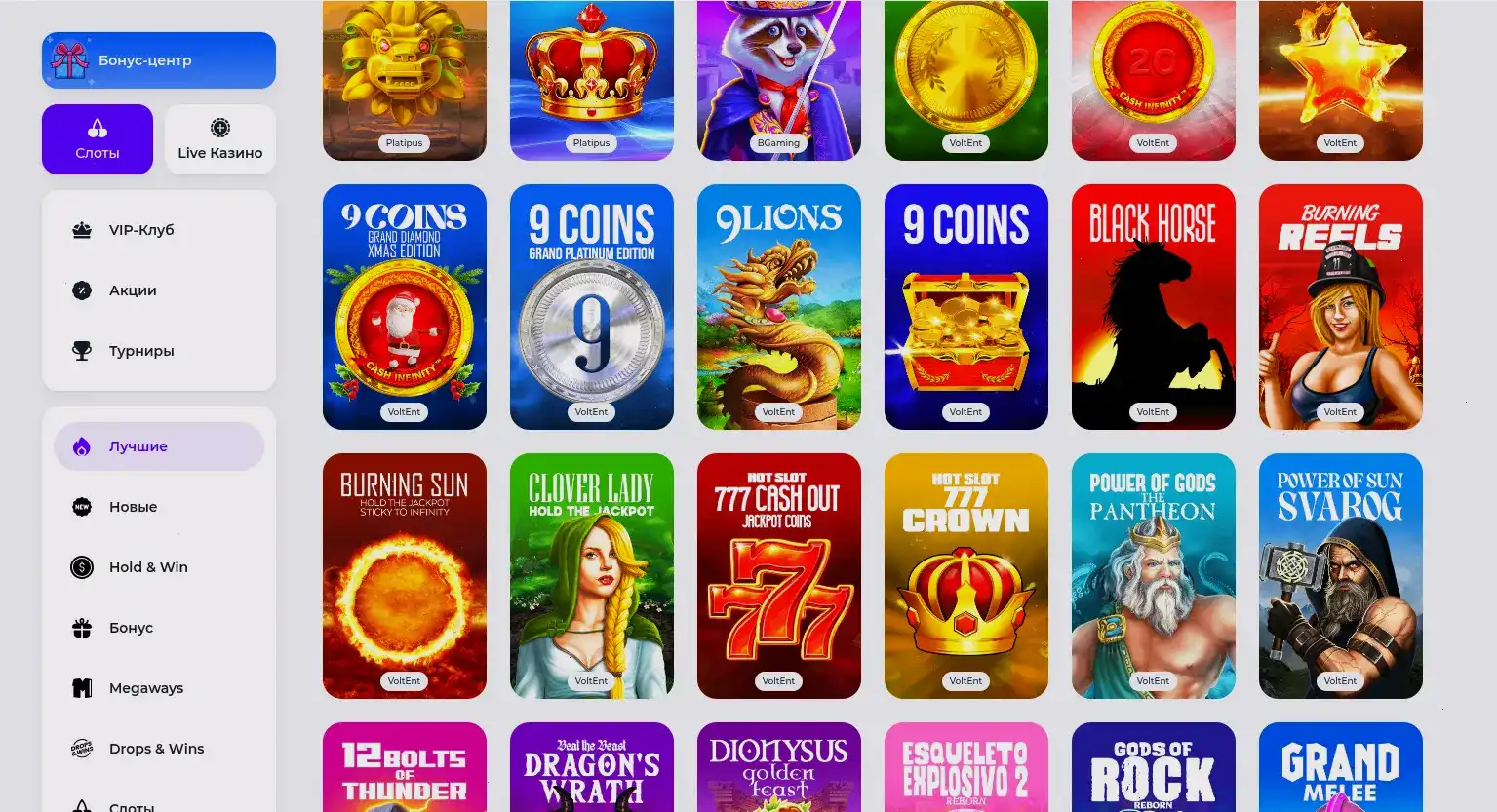 Игра в Turbo casino на мобильном телефоне